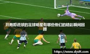 数据统计：BLAST奥斯汀Major八强选手中，有18名选手曾夺得Major冠军