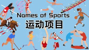 得了